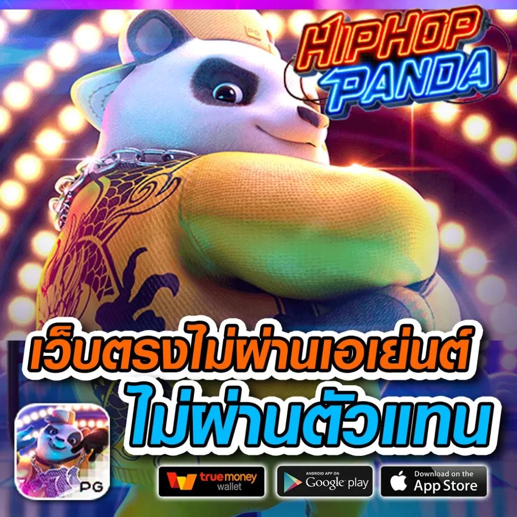 ผลบาสสดภาษาไทย เว็บเดิมพันบาสอันดับ 1 รวมลีกดังทั่วไทย