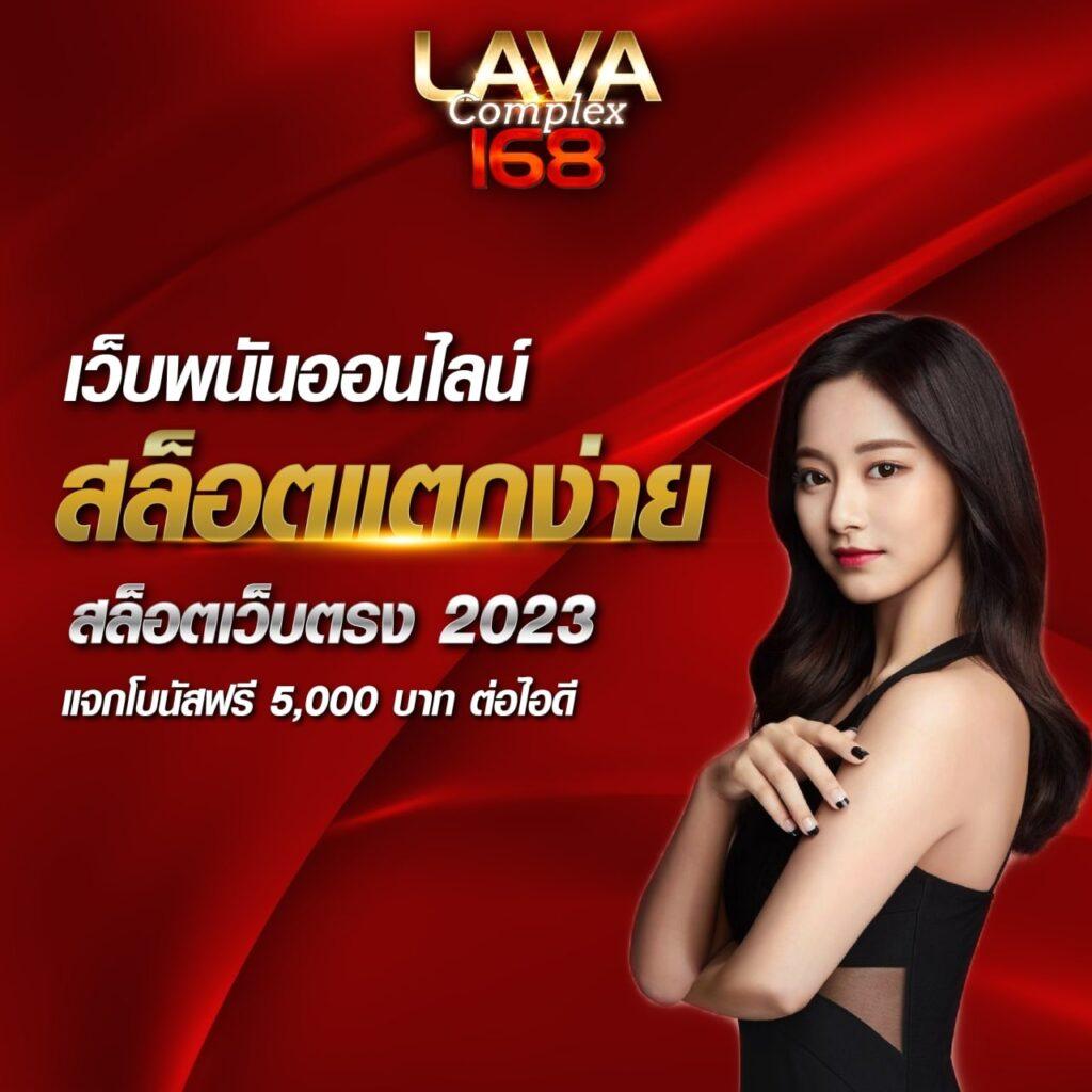 ผลบาสเกตบอลสด แทงบอลมันส์สุด ครบทุกแมตช์ในไทย