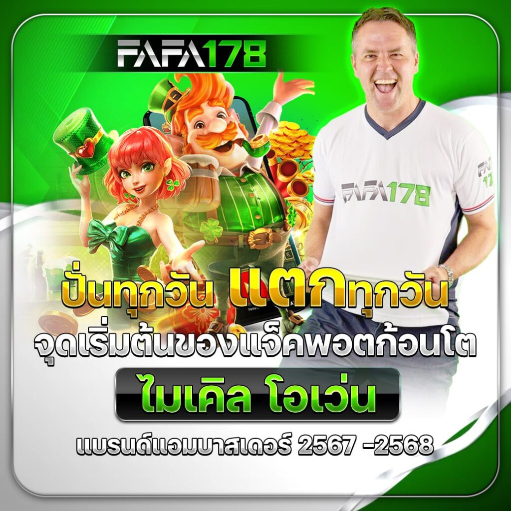 ผลพรีเมียร์ลีกเมื่อคืน เวทีเดิมพันสุดยอด ค้นหาเดิมพันมันส์ล่าสุด