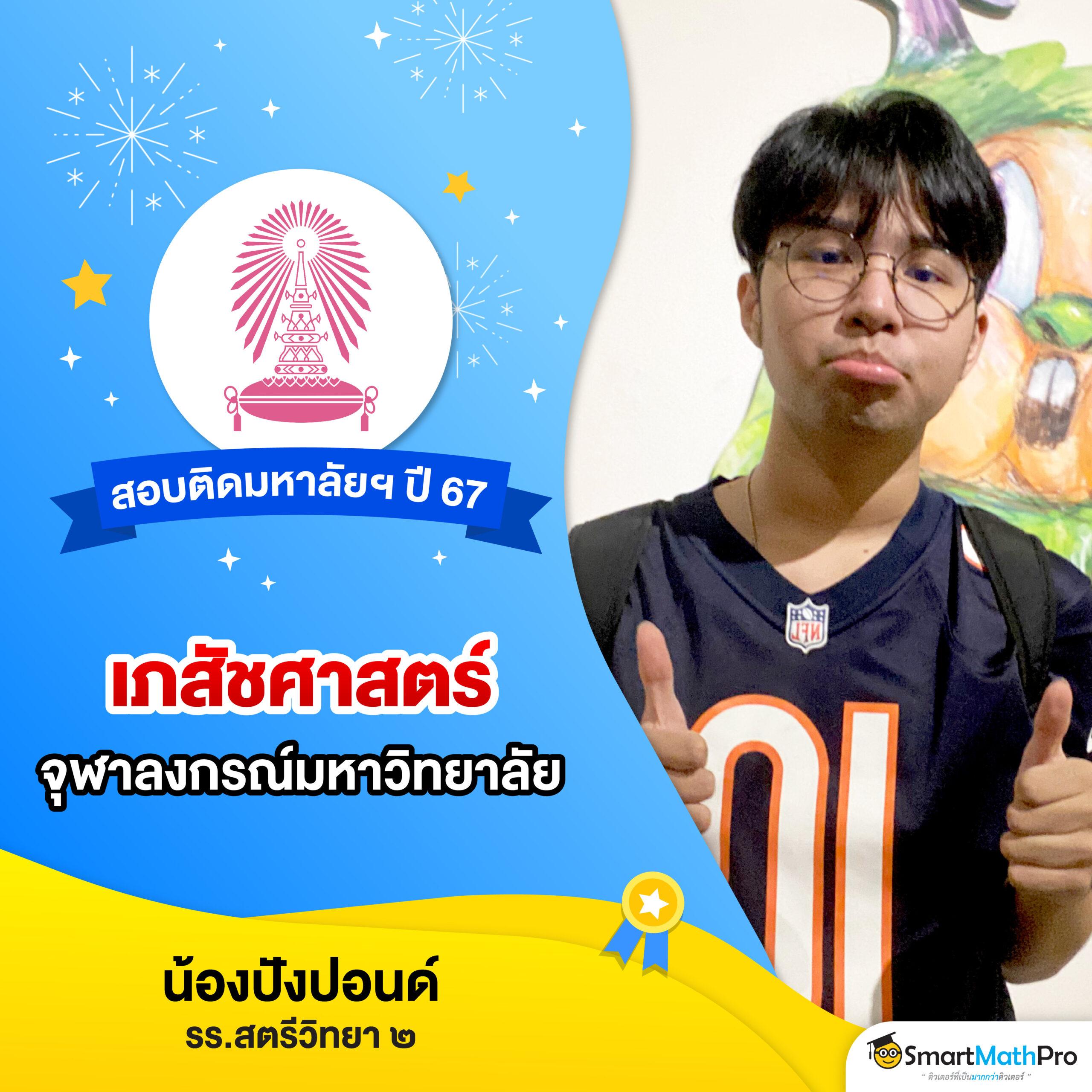 ผลฟุตบอลพรีเมียร์ลีกวันนี้ เว็บเดิมพันสุดมันส์ ตลอด 24 ชั่วโมง