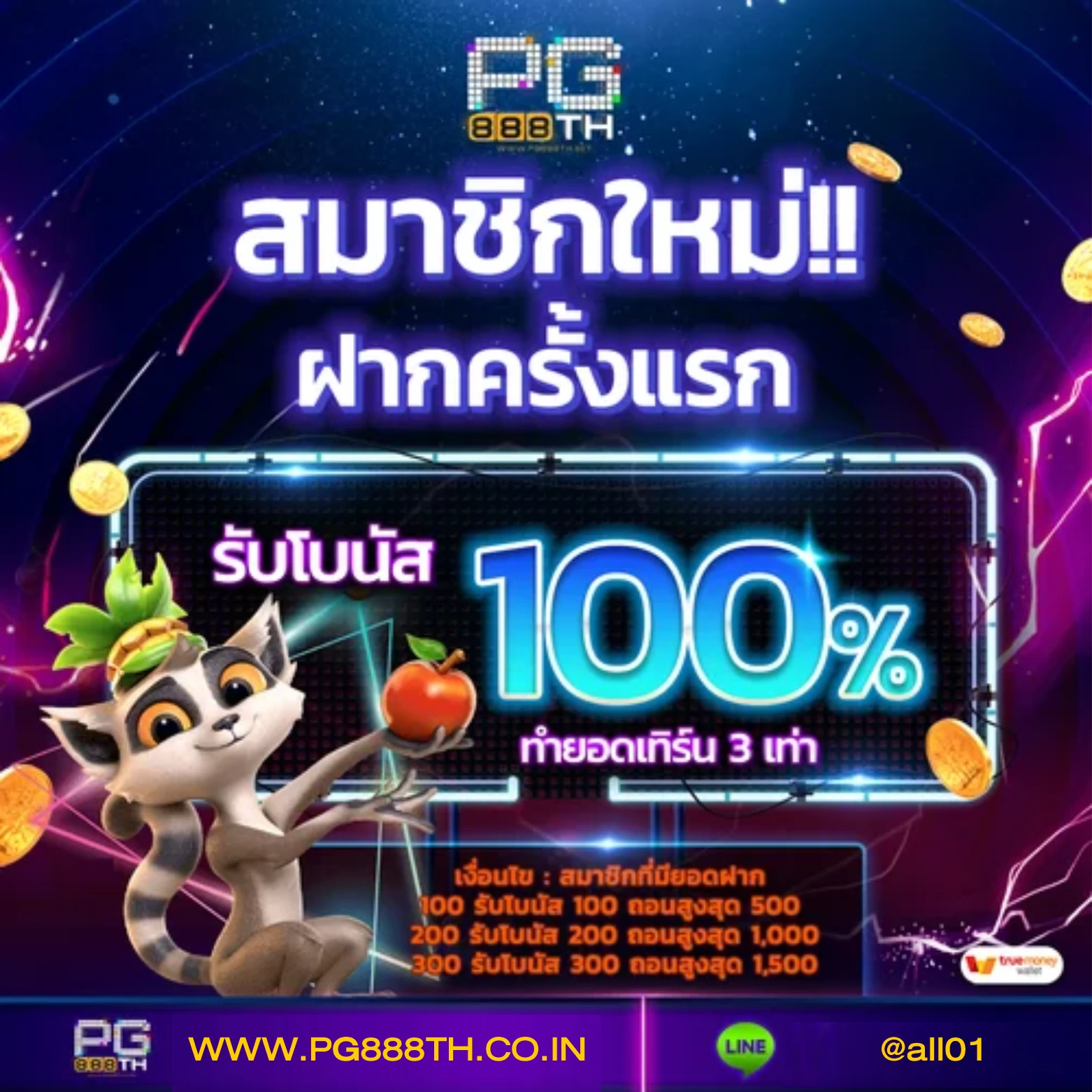 ผลฟุตบอลพรีเมียร์ลีกเมื่อคืน ชมผลบอลสดล่าสุดออนไลน์สดฟรี