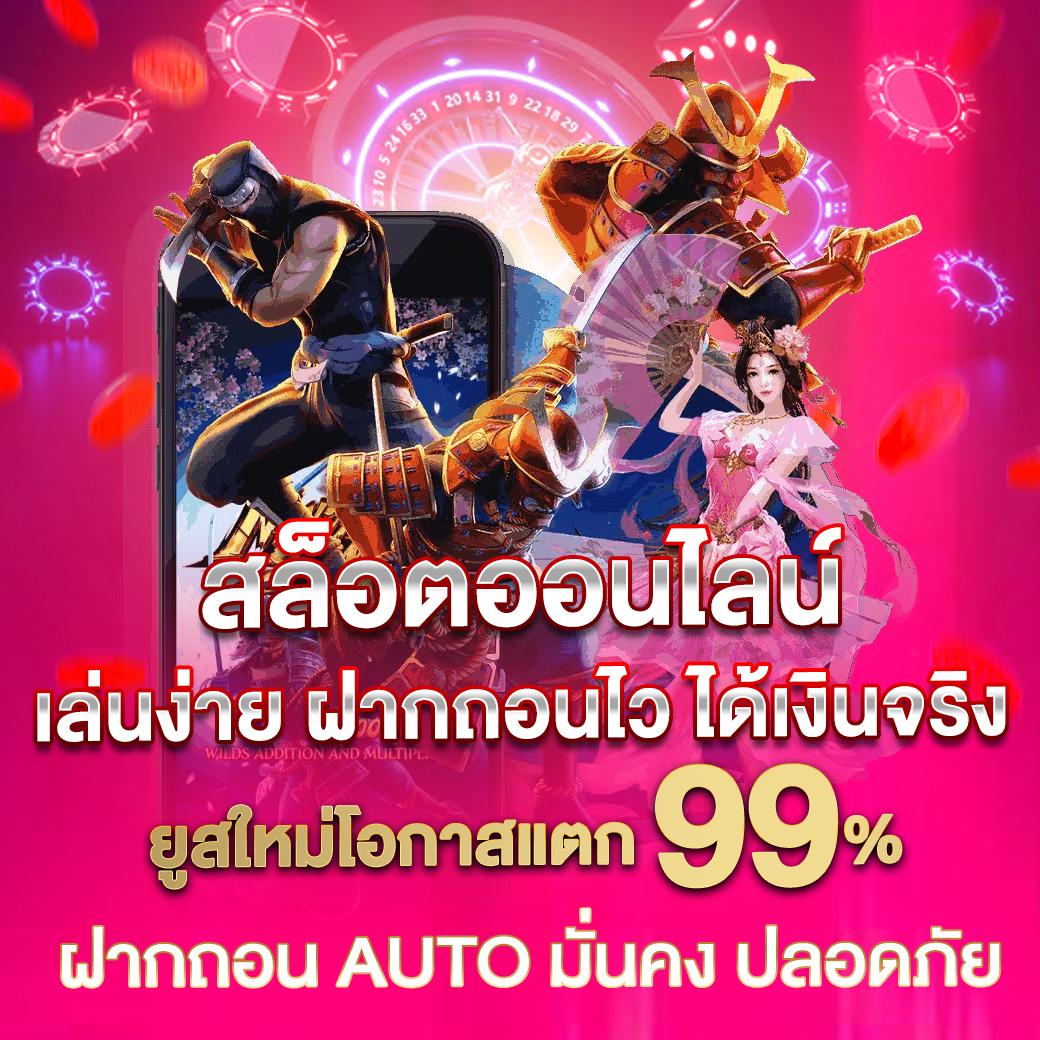 ผลฟุตบอลยูโรเมื่อคืน เว็บเดิมพันอันดับหนึ่ง เก็บค่านิยมในไทย