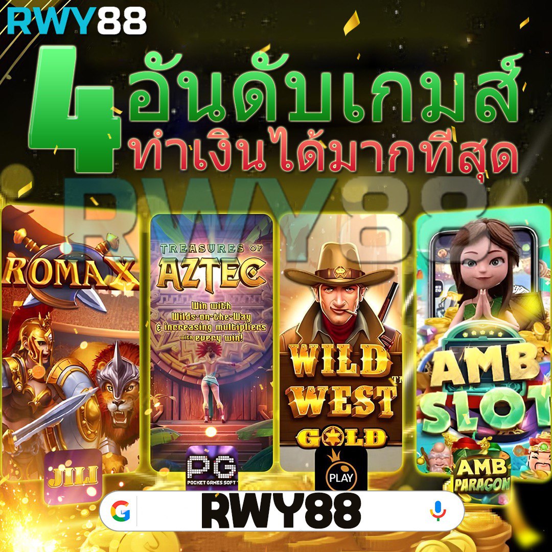 ผลยอลสด เกมคาสิโนออนไลน์สุดฮิต พร้อมโปรโมชั่นสุดคุ้มในไทย