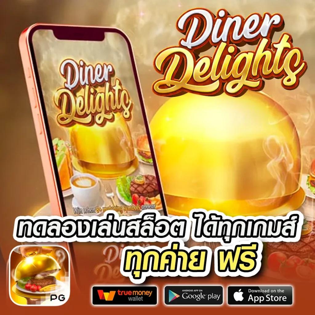 ฝาก15รับ100 วอเลทpg โปรโมชั่นสุดคุ้มล่าสุดในคาสิโนออนไลน์
