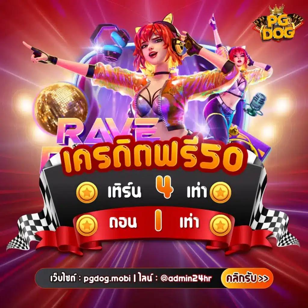 ฝาก1รับ100 คาสิโนล่าสุด โปรโมชั่นแรงสำหรับนักเดิมพันไทย