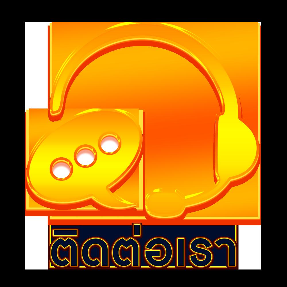 ฝาก 15 รับ 100 ทํา ยอด 300 ถอน ได้ 100 ล่าสุด คาสิโนออนไลน์ใหม่ อันดับ1
