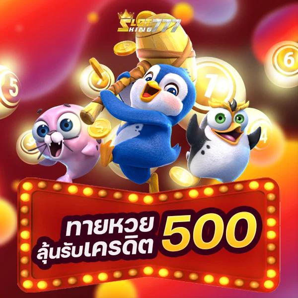 ฝาก 15 รับ 100 ออโต้วอลเล็ท พร้อมเครดิตฟรี ระบบฝากอัตโนมัติยอดนิยม