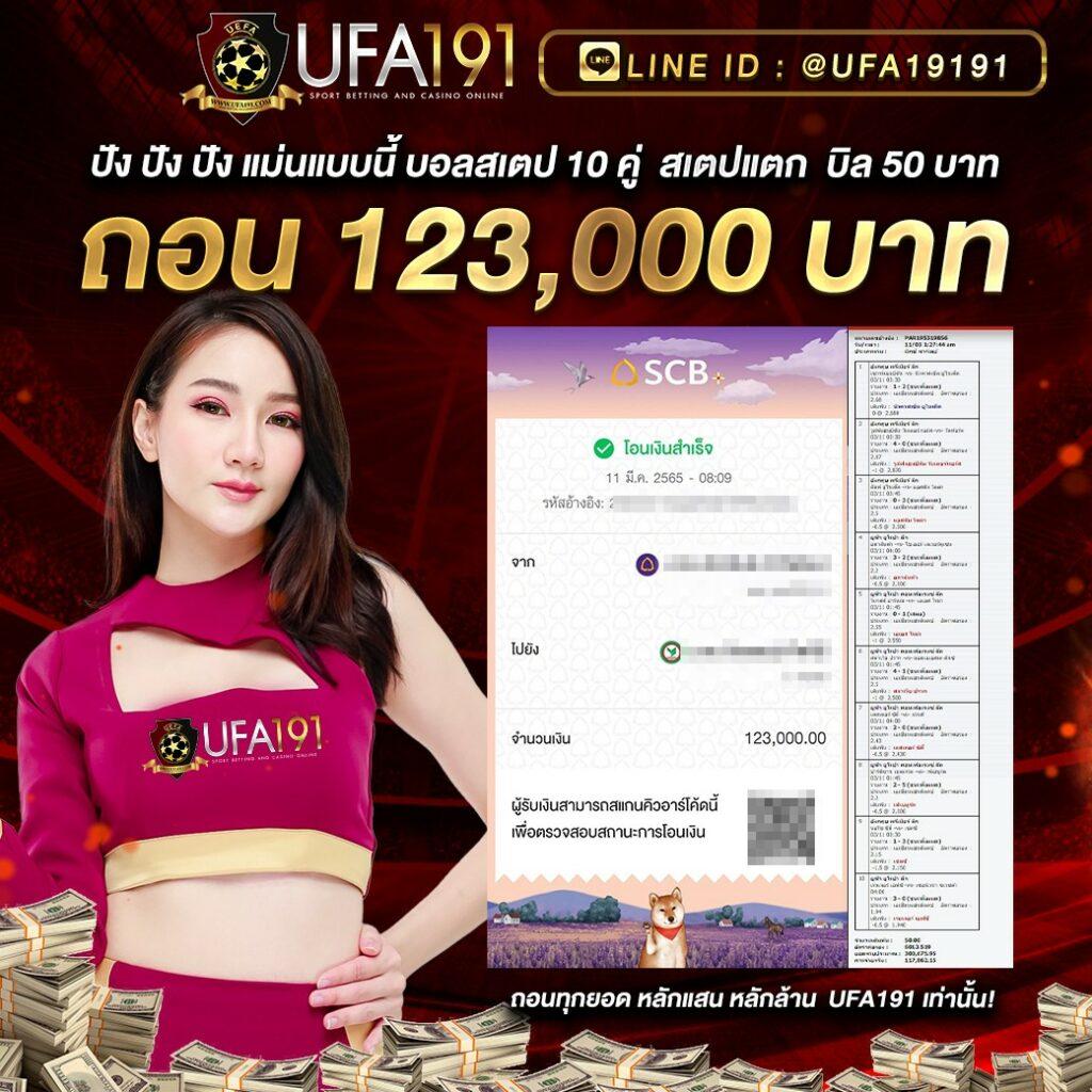 ฝาก 1 บาท ฟรี 50 บาท ล่าสุด กดรับเองทันที พร้อมโปรเด็ด