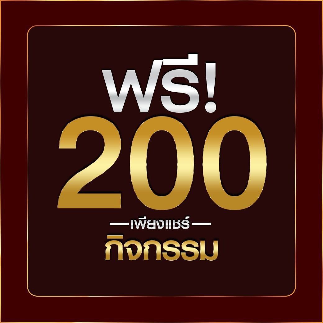 ฝาก 1 บาท รับ100 ล่าสุด 2566 โปรโมชั่นสุดคุ้มยอดนิยมในไทย