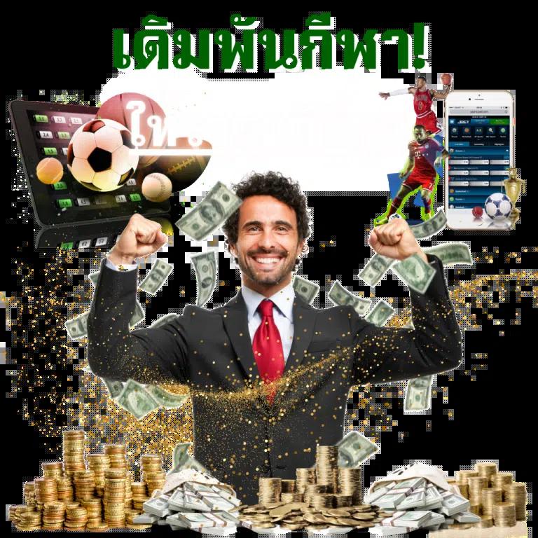 ฝาก 20 รับ 100 ล่าสุด ทำยอด 400 ถอนได้ 300 พร้อมโปรโมชั่นมาแรง