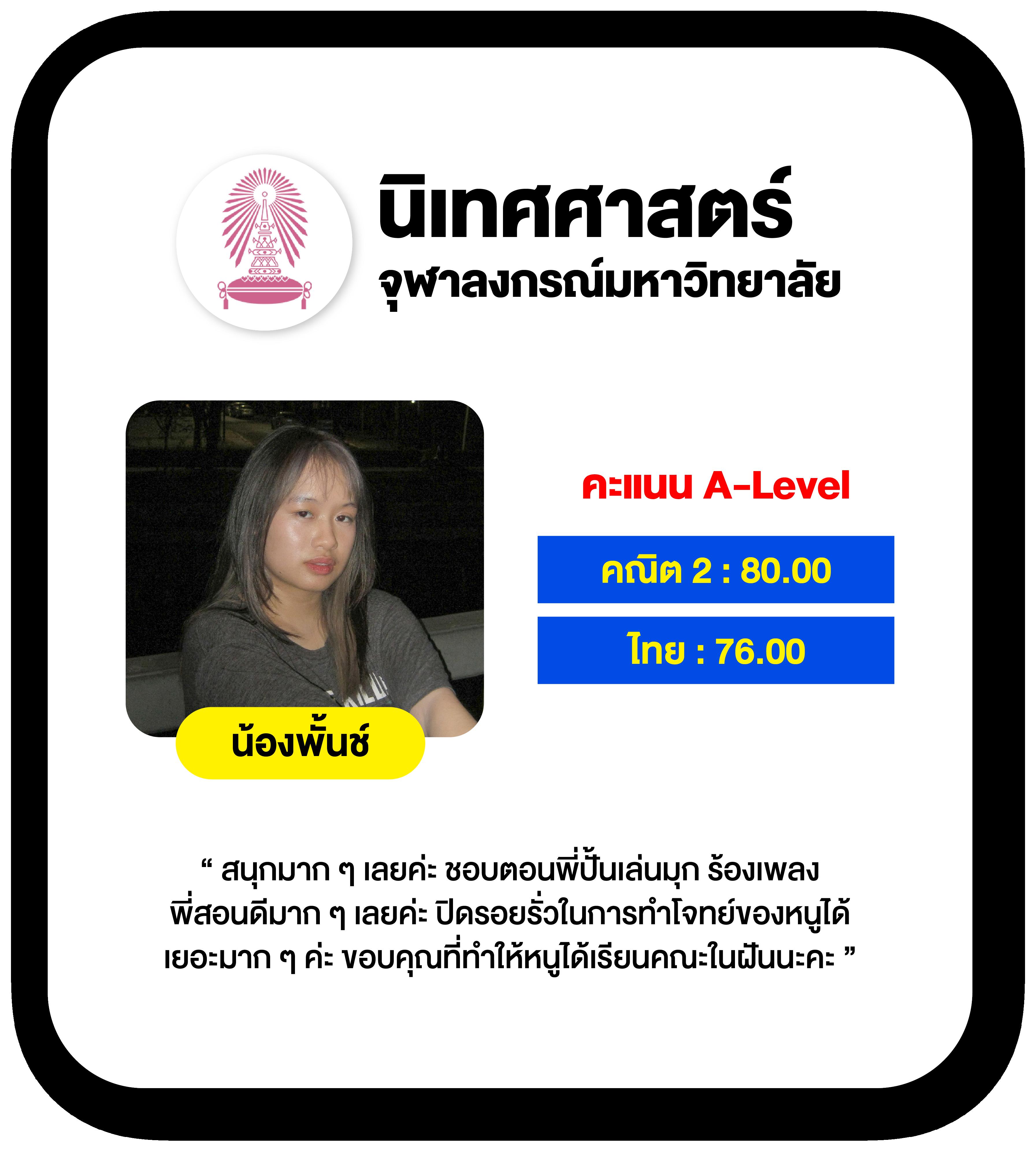 ฝาก 5 บาท รับ 50 โปรโมชั่นสุดคุ้ม พร้อมสิทธิพิเศษมากมาย