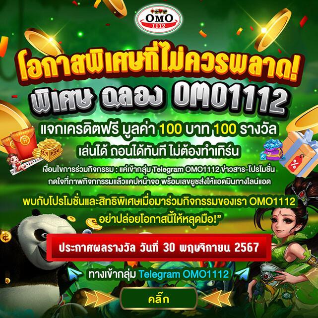 ฝาก 5 รับ 100 พร้อมโปรโมชั่นสุดคุ้ม สมัครง่าย ระบบทันสมัย