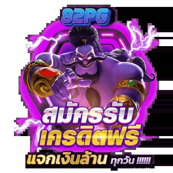 ฝาก 9 รับ 100 วอ เลท โปรโมชั่นสุดคุ้ม พร้อมทำกำไรจริง