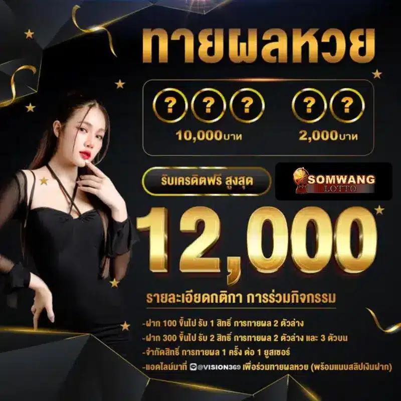 พี จี สีชมพู เว็บตรง เครดิตฟรี รองรับทุกอุปกรณ์