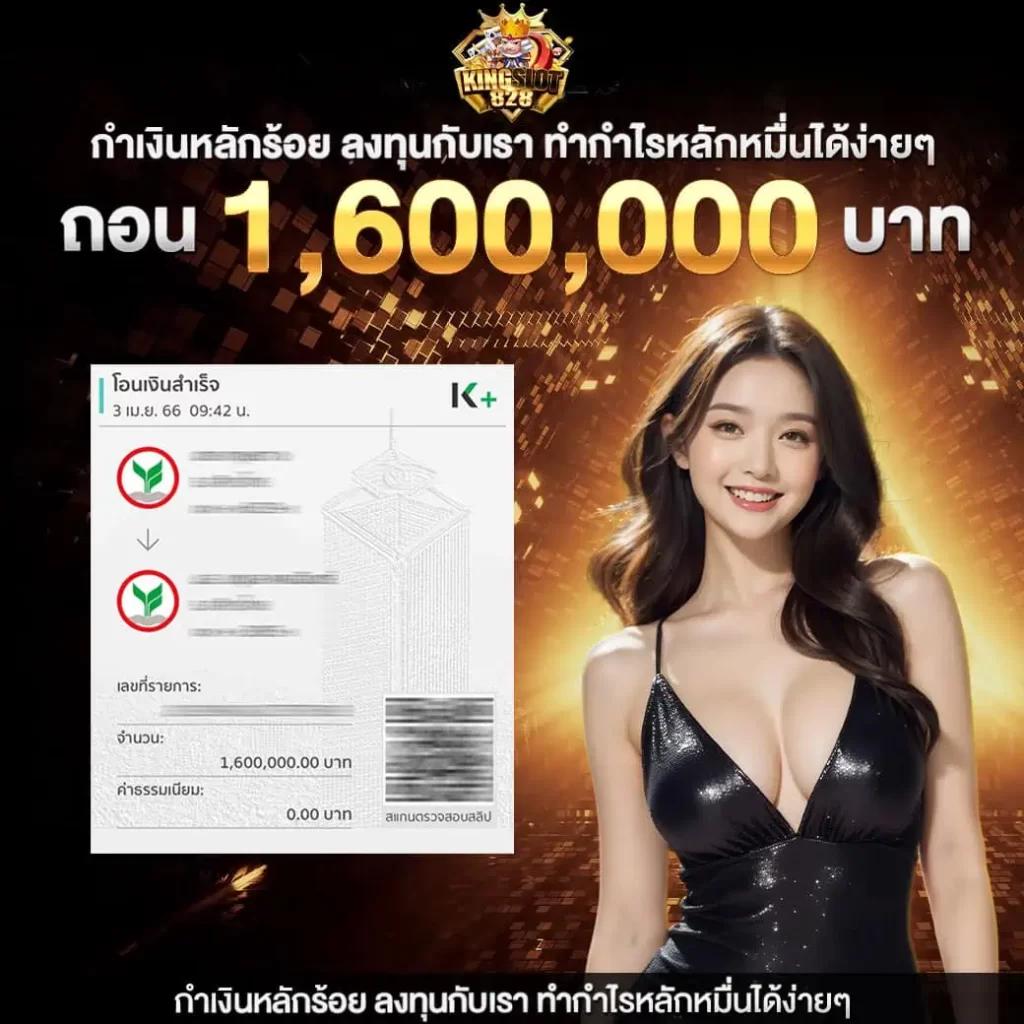 พนันบอลครบวงจรกับ บอลสด7m เว็บเดิมพันอันดับหนึ่งในไทย