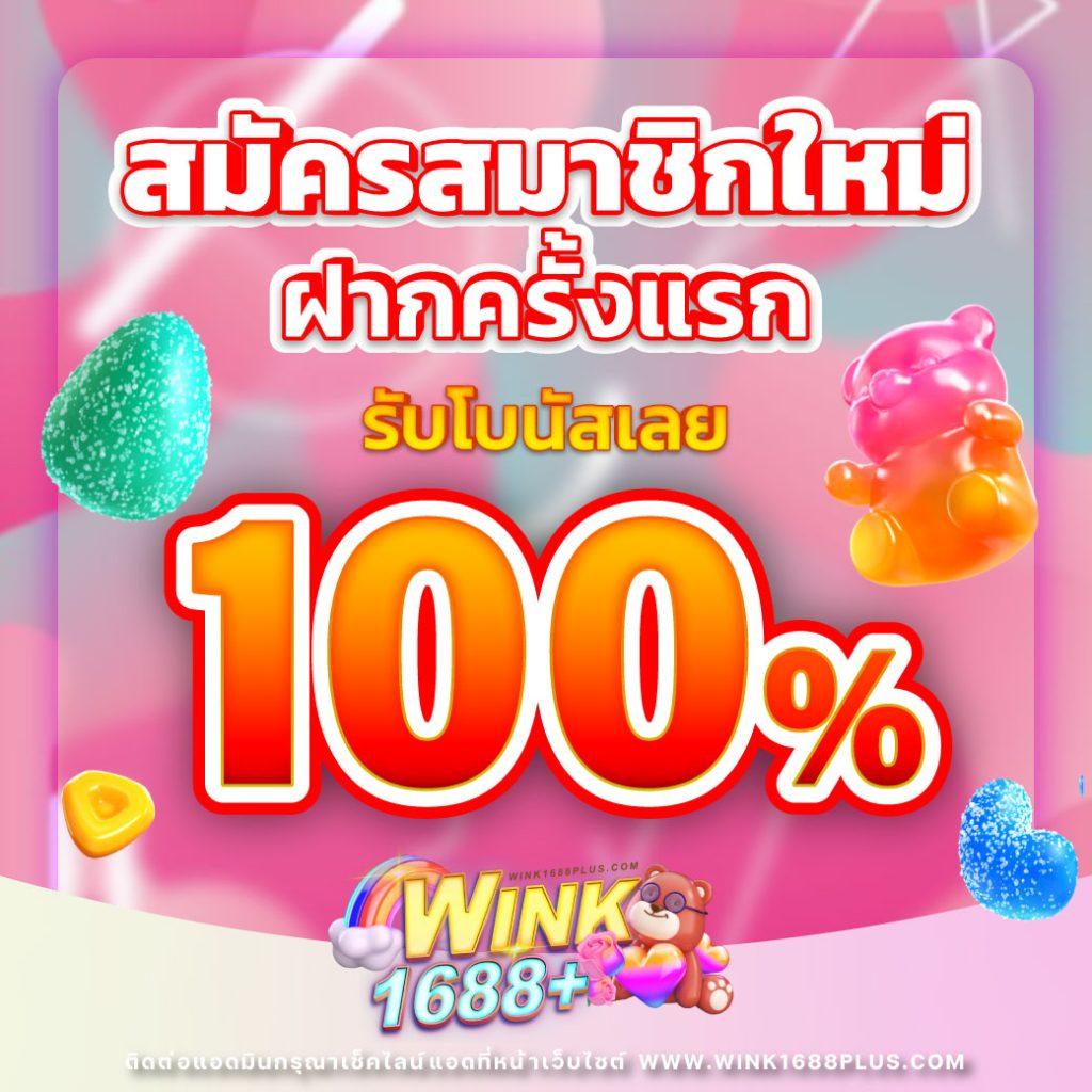 พนันบอลสดๆ888 ฝาก-ถอนง่าย ระบบเร็วทันใจ เว็บตรงมั่นคง