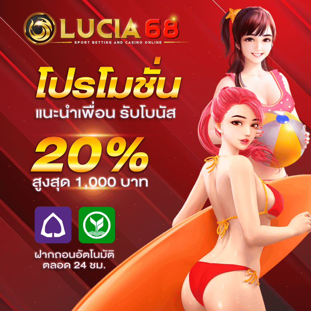 พนันออนไลน์กับ PG สล็อตเมก้า เล่นฟรีได้แล้ววันนี้