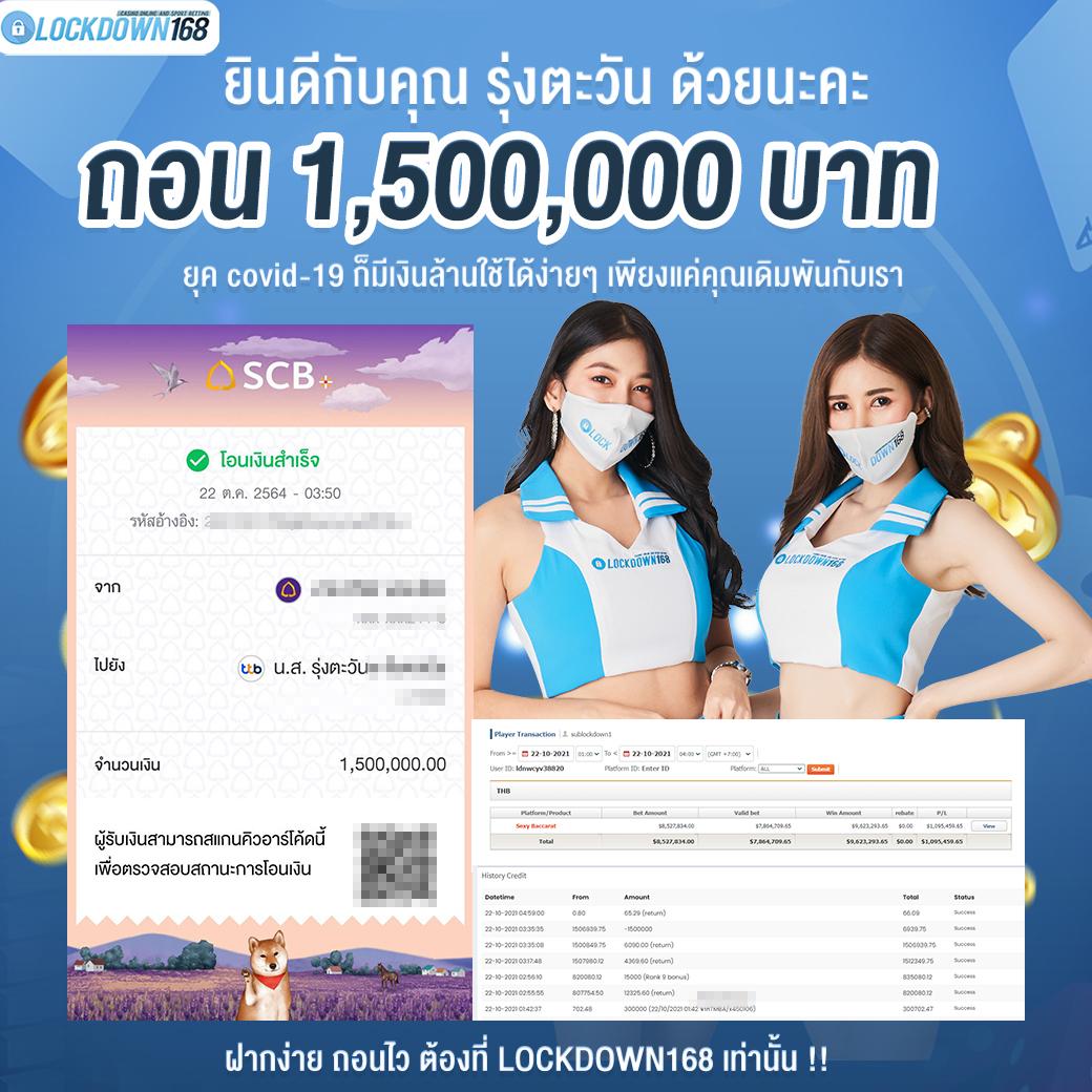 พนันออนไลน์ครบวงจรกับ xd8bet เว็บใหญ่สุดในไทย 2024