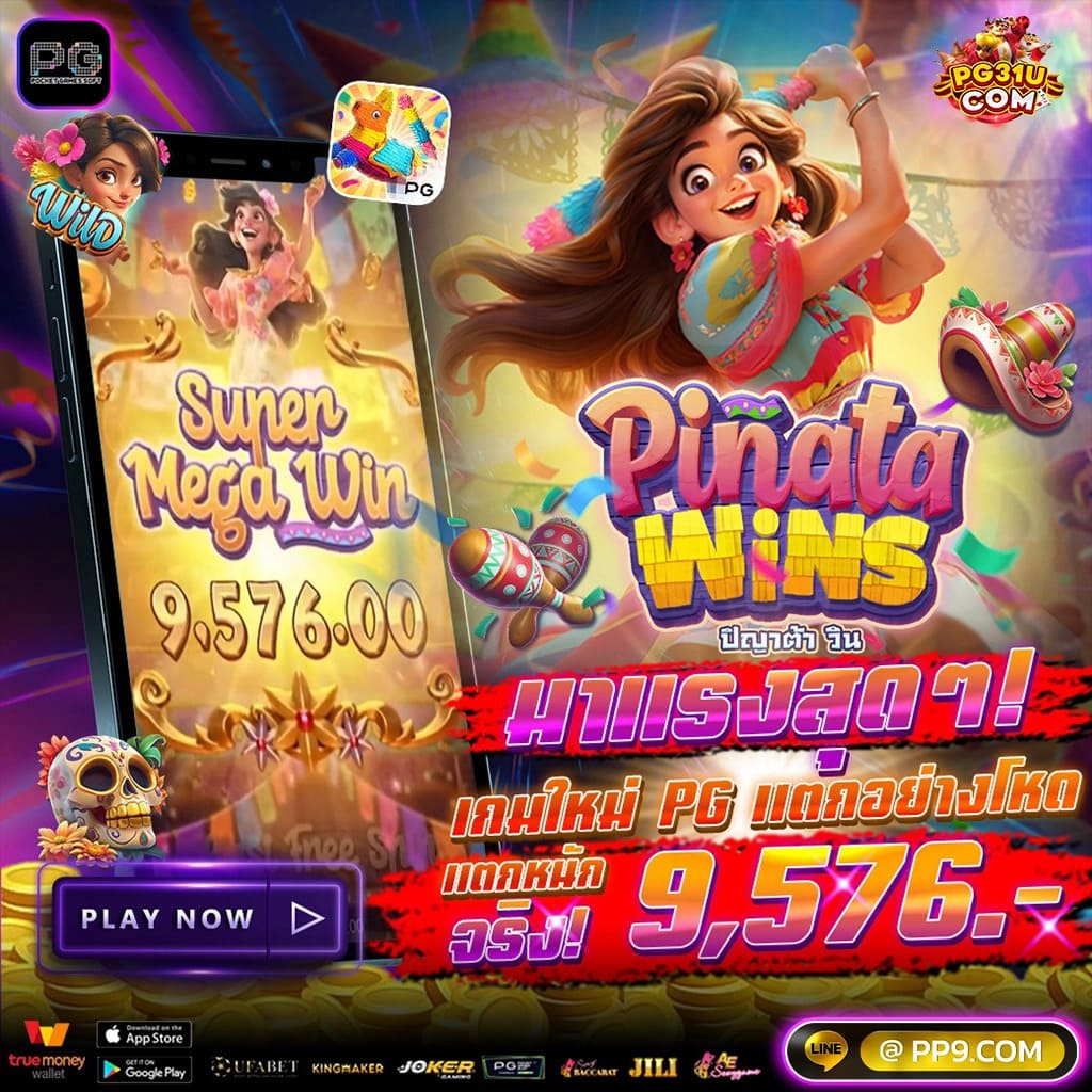 พนันออนไลน์ยอดนิยมกับ WM Casino เล่นง่าย ปลอดภัย 2024