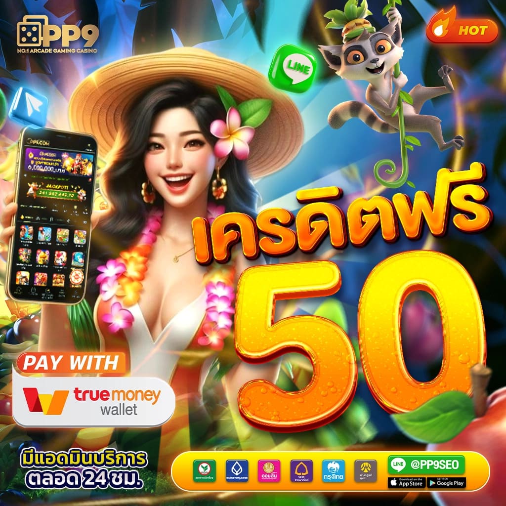 พนันออนไลน์สุดฮิตกับ PXJ Thai เว็บเกมดังยอดนิยมของไทย