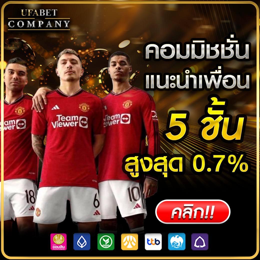 พนันออนไลน์อันดับหนึ่ง บอลสด999 เว็บใหญ่ จ่ายจริงทุกยอด