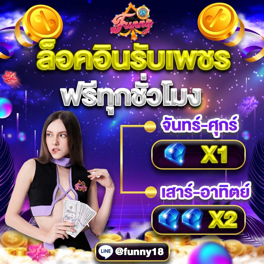 พารวย888 คาสิโนออนไลน์อันดับหนึ่ง พร้อมโบนัสจัดเต็ม 2024