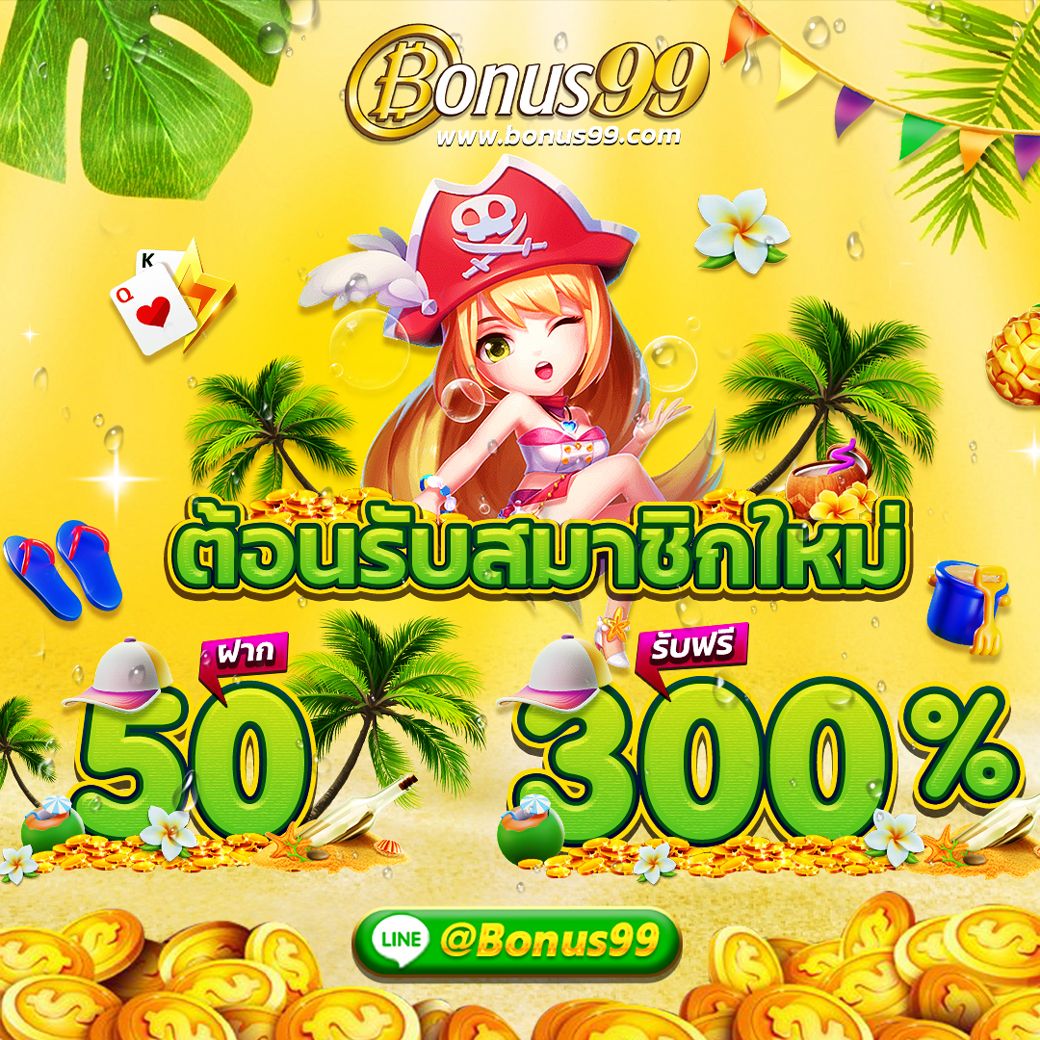 ฟุตบอลภาษาไทย เว็บเกมชั้นนำ เดิมพันสนุก มาตรฐานสูงสุดในเอเชีย