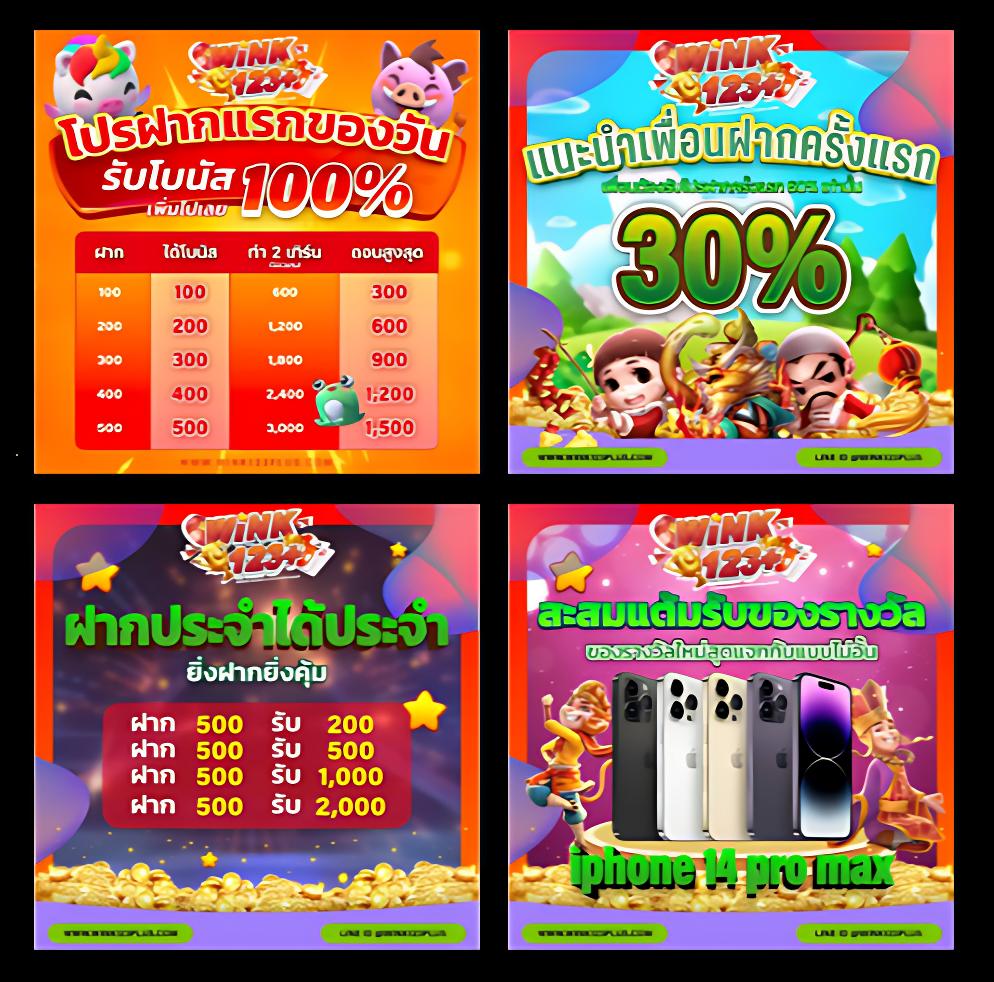 ฟรีสปินเกมหมู คาสิโนออนไลน์ยอดนิยม เล่นง่าย จ่ายจริงระยะยาว