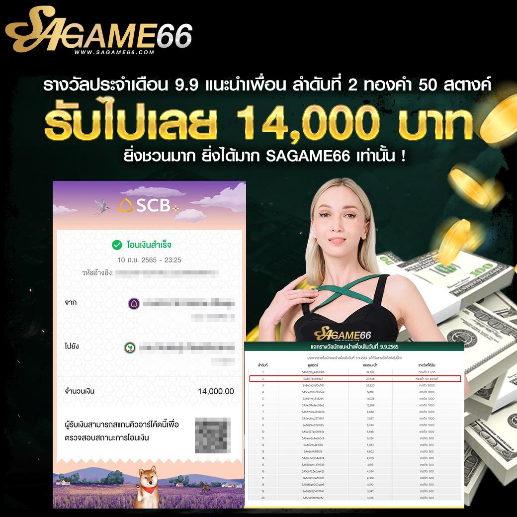 ฟ็อก888 คาสิโนออนไลน์ ฝากถอนง่าย โบนัสแตกบ่อย สมัครฟรี