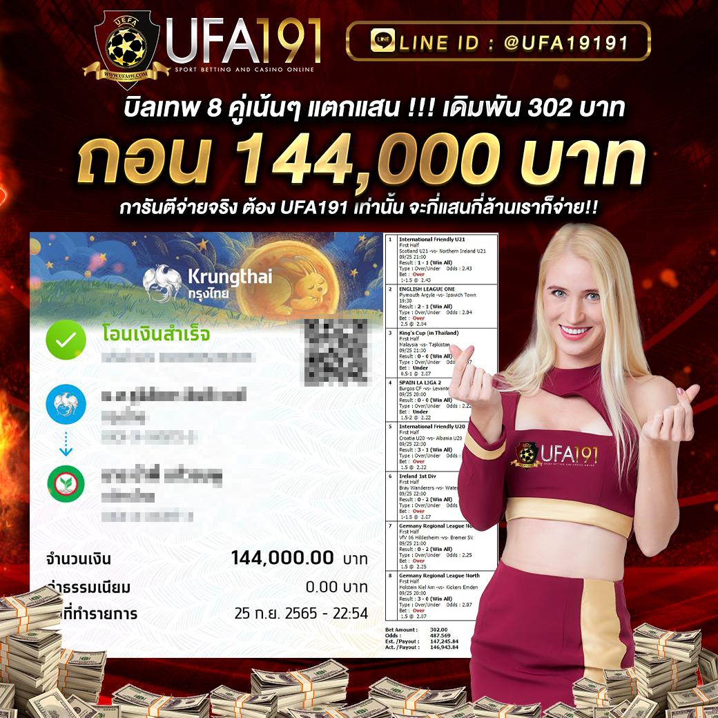 ฟาน88 คาสิโนออนไลน์อันดับหนึ่ง พร้อมโปรโมชั่นแรงปี 2024