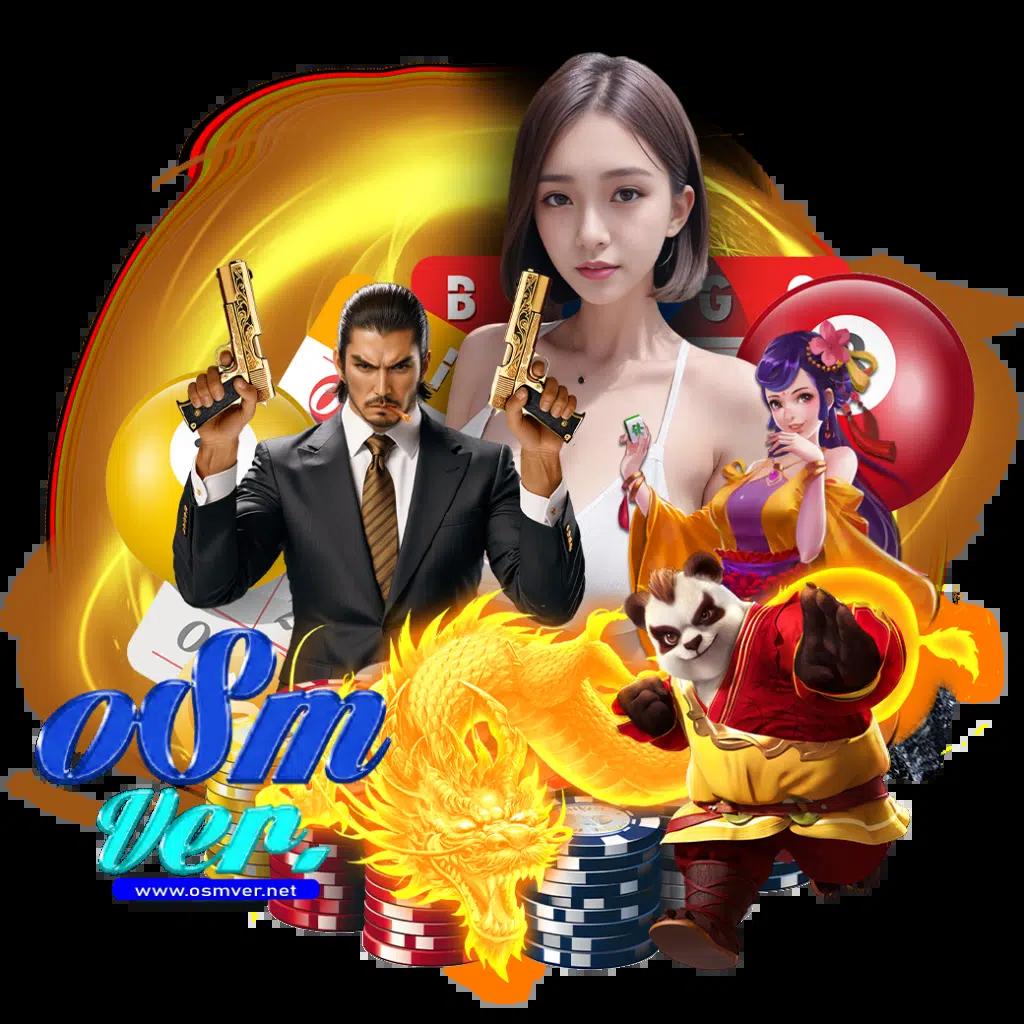 มังกรซีฟู้ด คาสิโนสด เล่นง่าย จ่ายจริงเว็บอันดับ 1