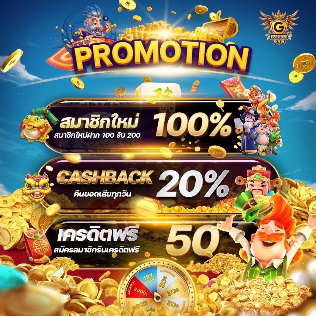 มัช คาสิโนออนไลน์ เว็บตรง ยอดนิยม ฝาก-ถอน ไว 24 ชม
