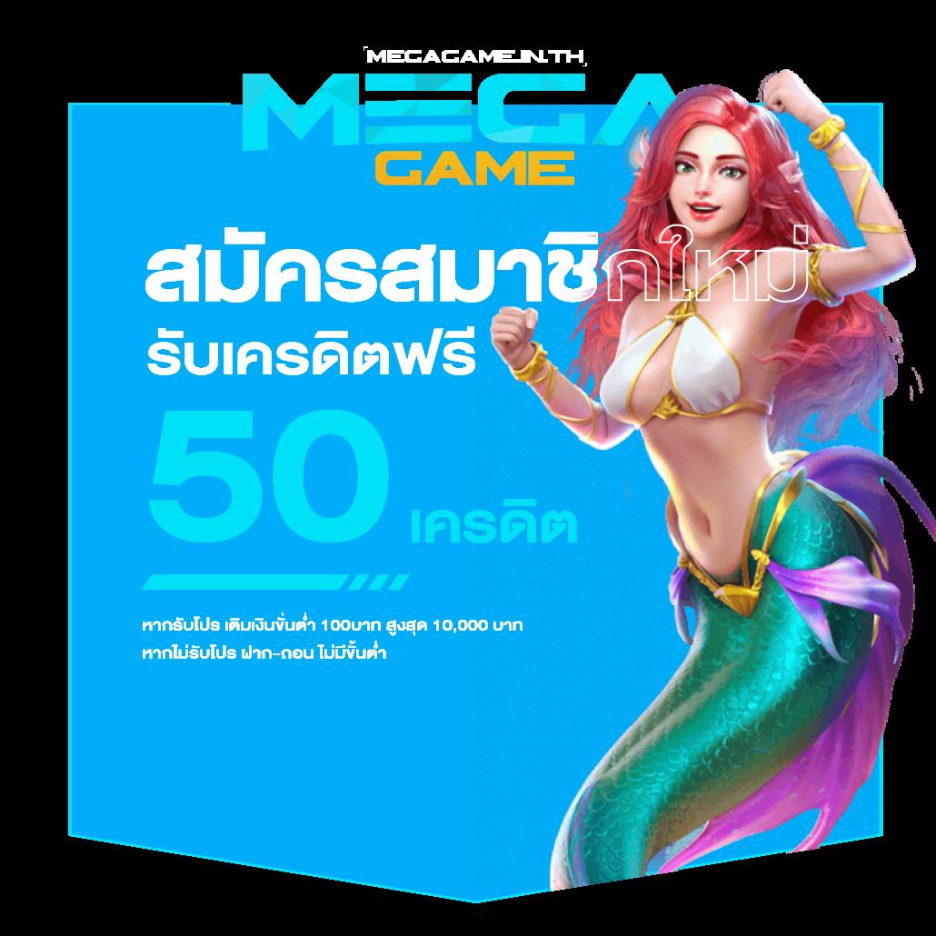 มีตังค์168 สล็อต เว็บตรง สล็อตแตกง่าย พร้อมโปรโมชั่นสุดคุ้ม