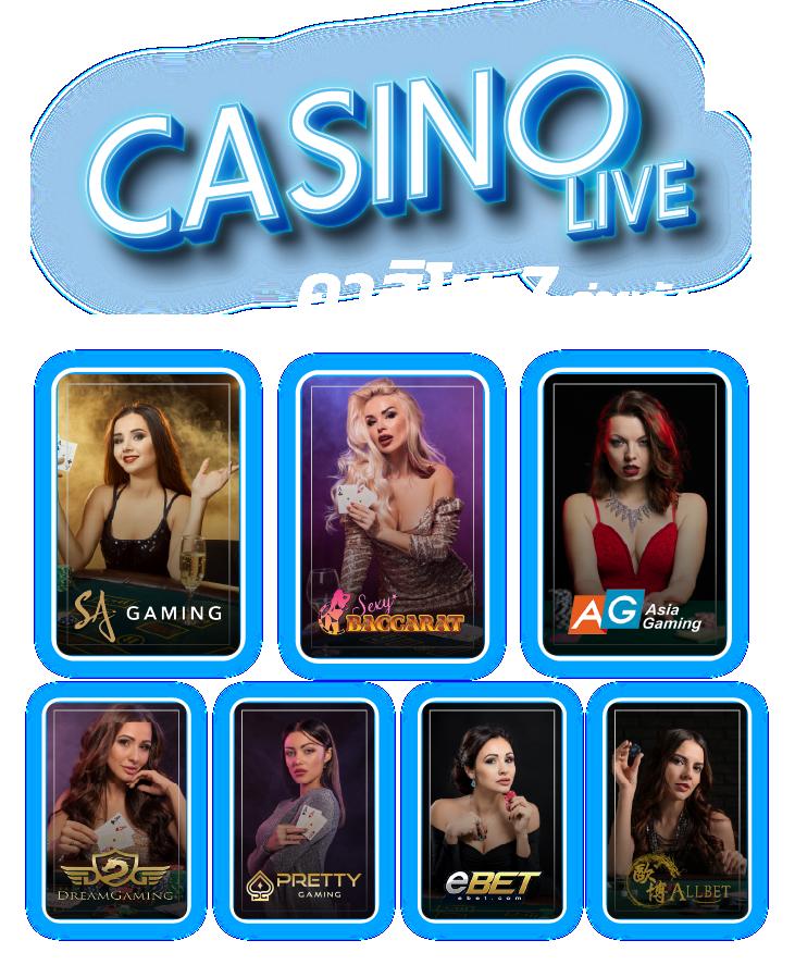 มีตังค์456 เว็บคาสิโนออนไลน์อันดับหนึ่ง มาพร้อมโปรโมชั่นและเทคนิคสนุกสุดมันส์