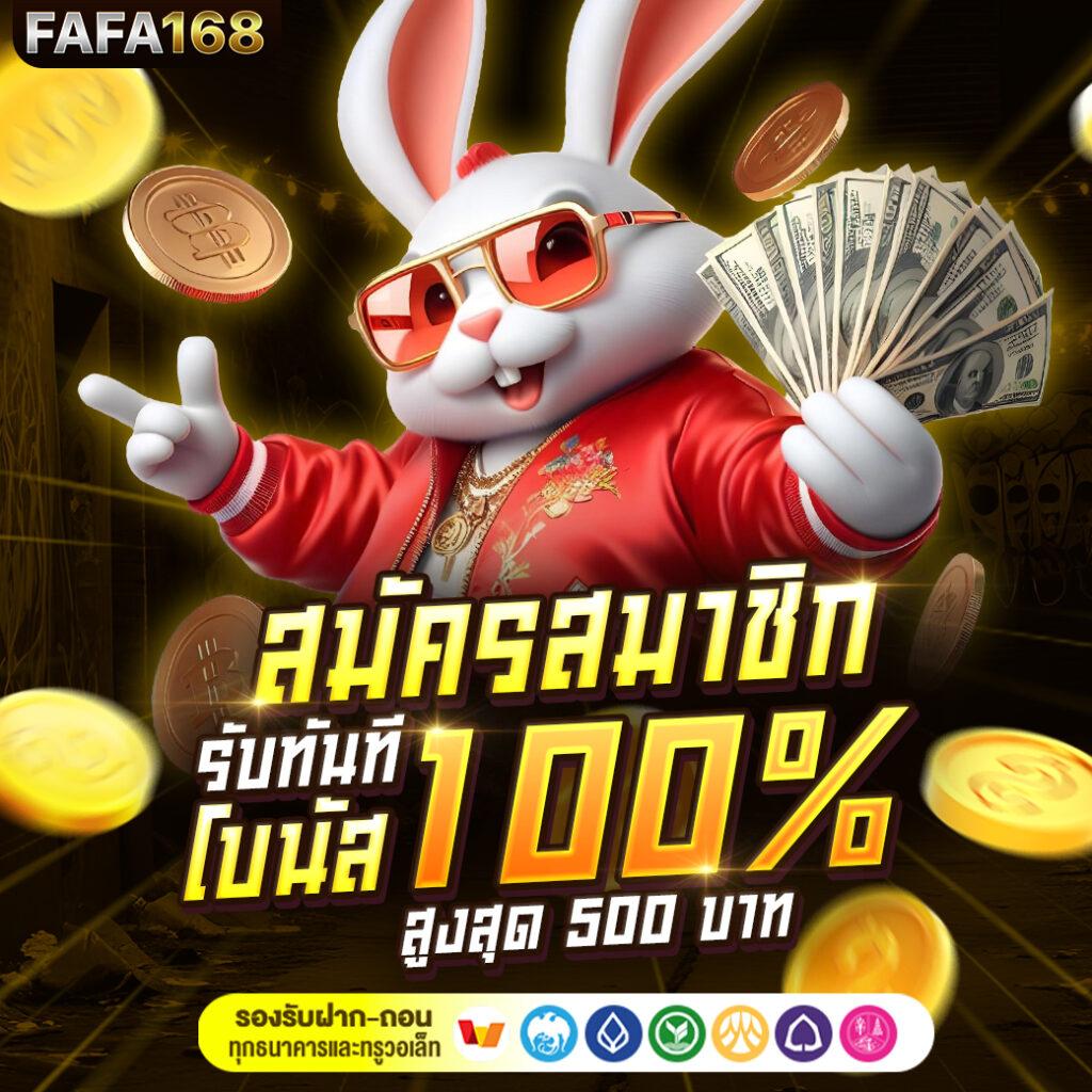มาจอง 2 ทดลองเล่น | เว็บคาสิโนออนไลน์สุดฮิตในไทย