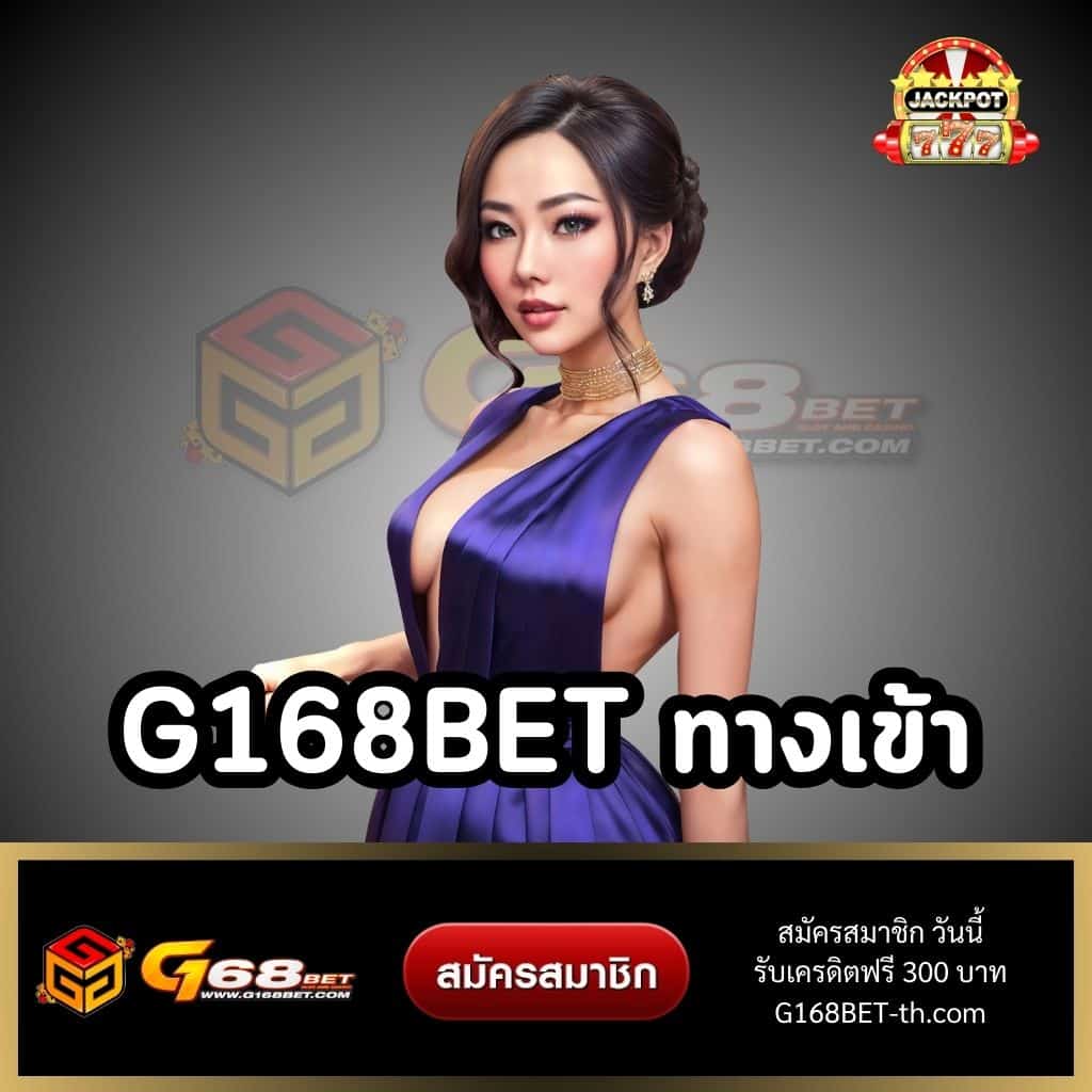 มายอามี่1688 คาสิโนออนไลน์รองรับทรูวอลเล็ต ฝาก-ถอนง่าย 1 บาท