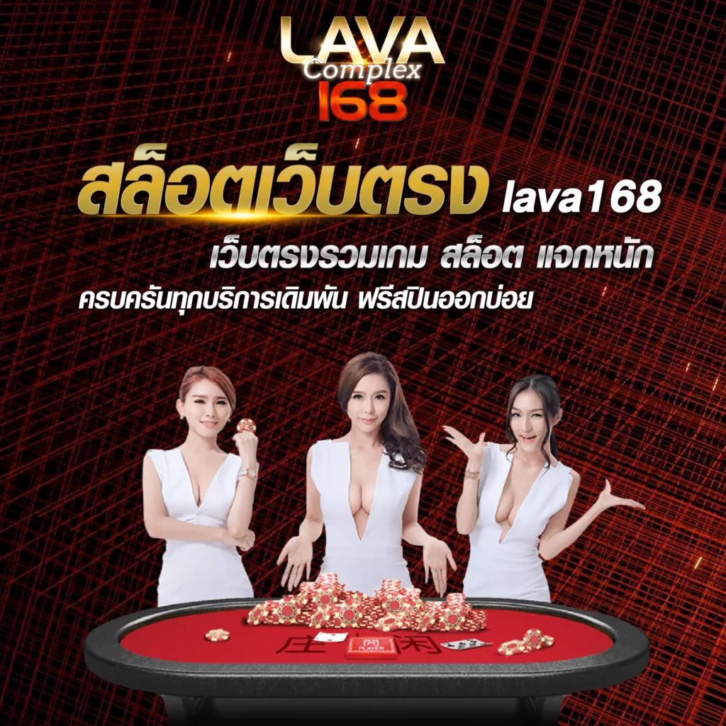 ยู ฟ่า 191 สล็อต คาสิโนออนไลน์ใหม่ล่าสุด มิติการเดิมพันง่ายดาย