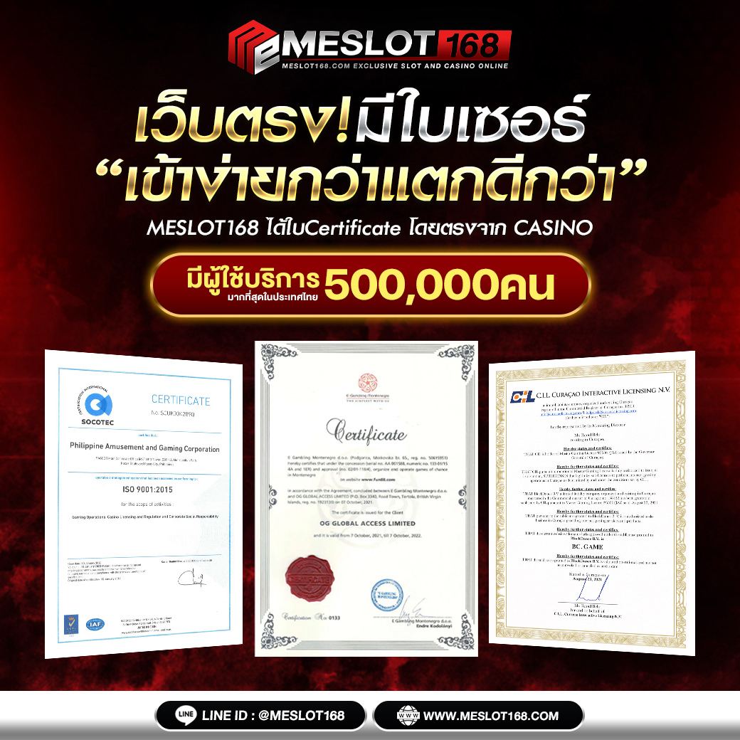 ยี่กี lottovip คาสิโนออนไลน์ครบวงจร จ่ายจริง แตกง่าย ล่าสุด