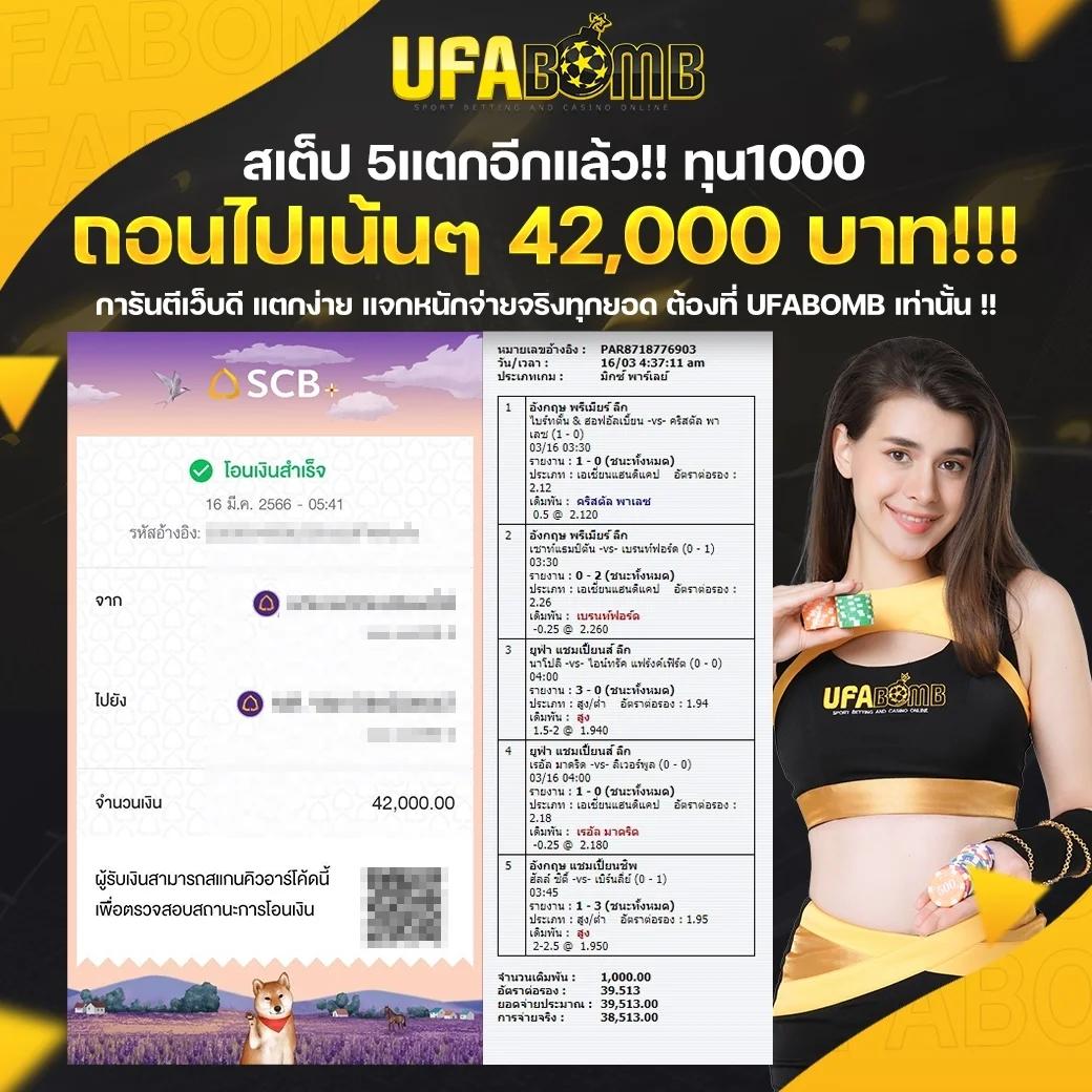 ยูฟ่า 168 ศูนย์รวมเกมคาสิโนออนไลน์สุดฮิต ระบบรวดเร็ว เครดิตฟรีเน้นๆ