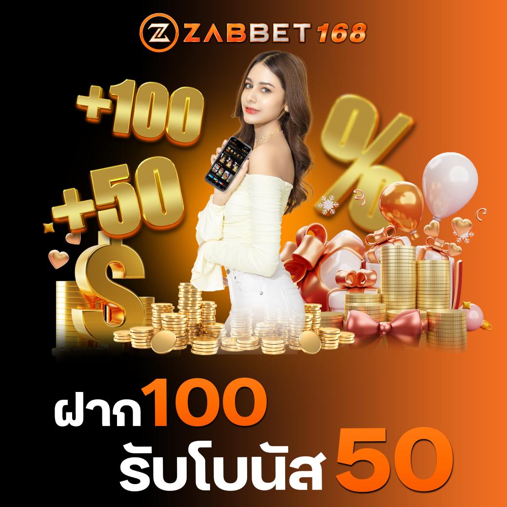 ยูฟ่า 777 คาสิโนออนไลน์ที่ดีที่สุด พร้อมโปรโมชั่นสุดคุ้มทุกวัน
