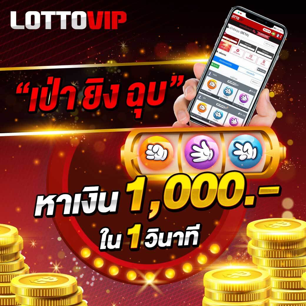 ยูฟ่าดราก้อน168 เล่นสล็อตออนไลน์ แตกง่าย จ่ายจริง ฟรีเครดิต