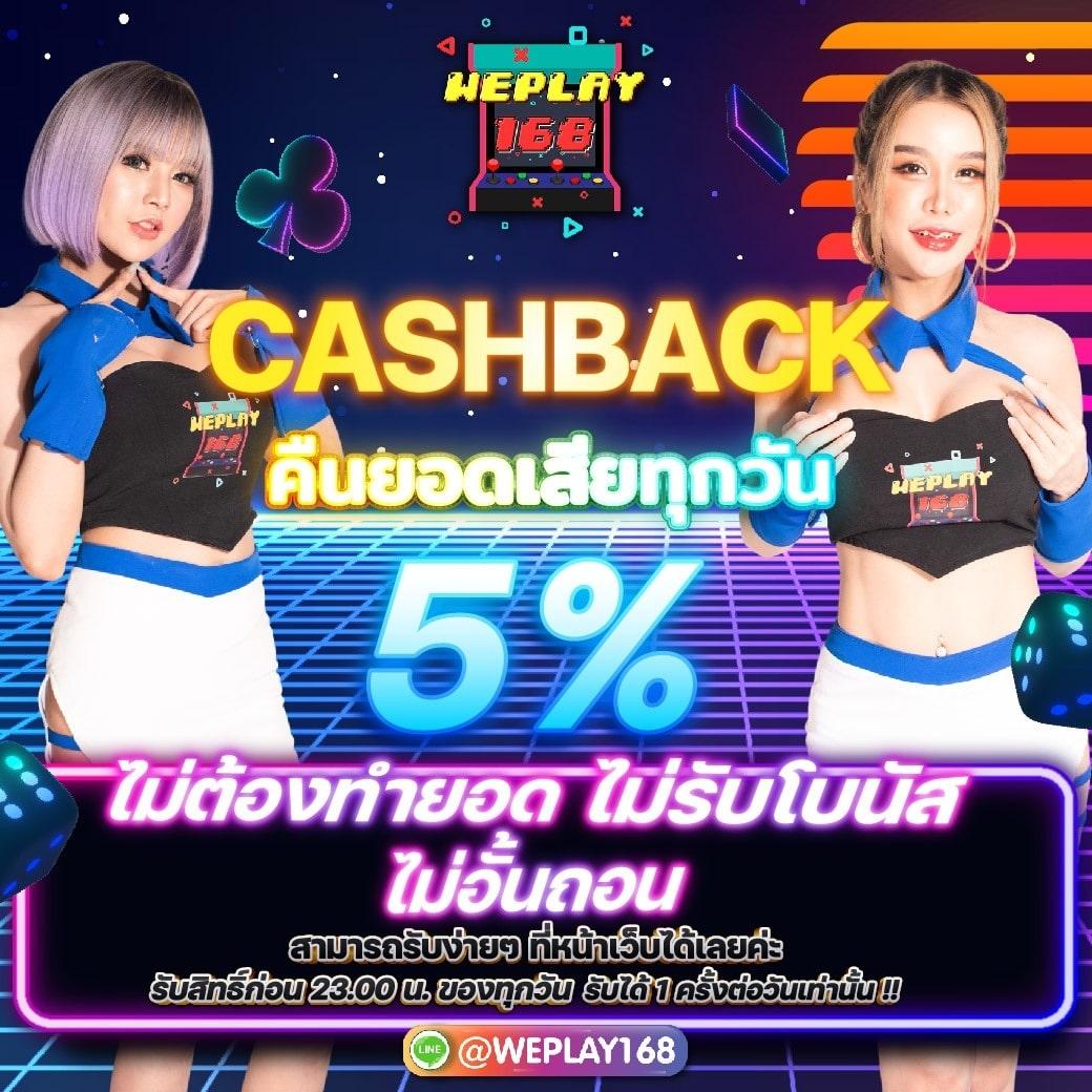 ยูฟ่าวอเลท777 คาสิโนอันดับหนึ่ง เสริมความมั่นใจในการเดิมพันล่าสุด