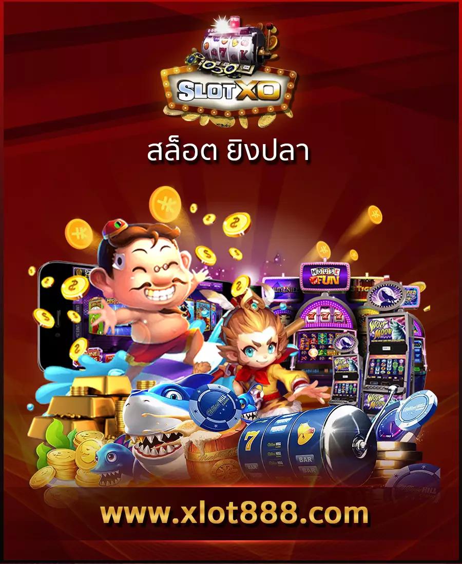 ยูฟ่าวอเลท เว็บตรงคาสิโนออนไลน์ครบวงจร ระบบปลอดภัย เว็บพนันอันดับ 1