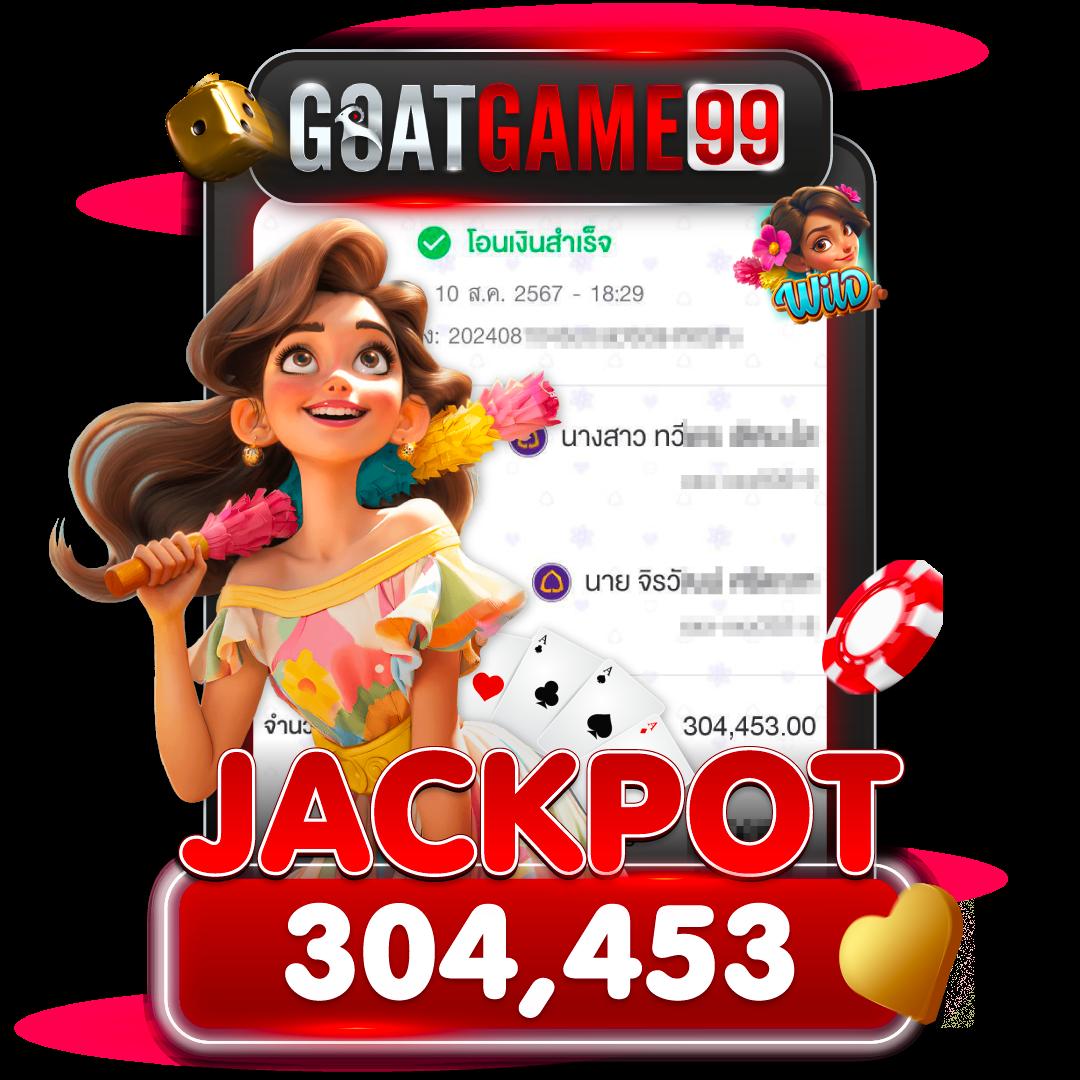ยูฟ่าสล็อต เว็บเกมคาสิโนชั้นนำ ดาวน์โหลดง่าย จัดเต็มโบนัสสุดคุ้ม