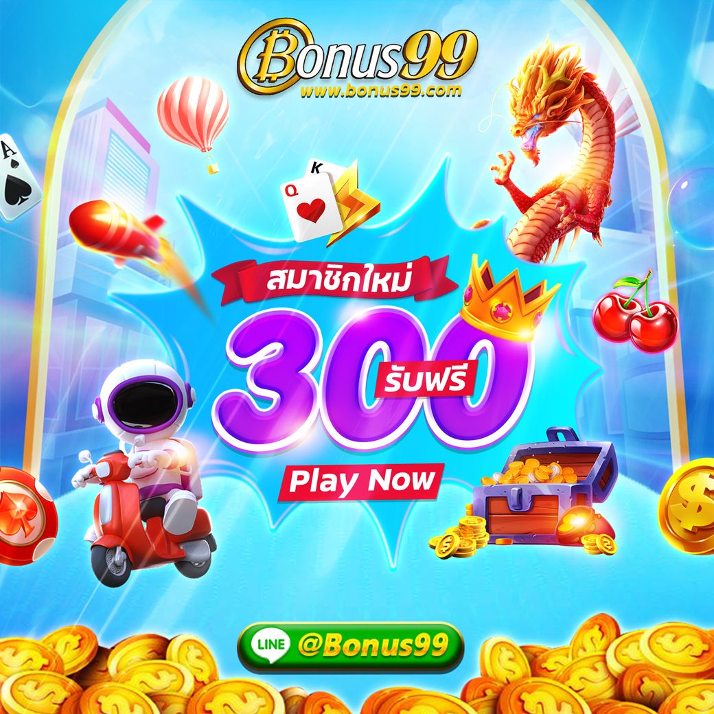 ยูฟ่าเบท789 เว็บเกมเดิมพันสุดฮิต มั่นใจได้ในคุณภาพ โปรโมชั่นโดนใจ