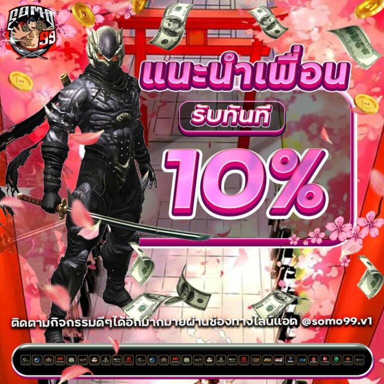 ยูฟ่าเบท888 สมัครเดิมพันทันที รับโปรโมชั่นสุดคุ้มทุกวัน