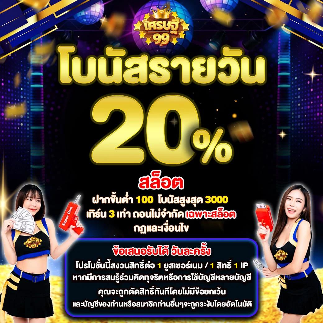 ยูฟ่าเบท 168 VIP ศูนย์รวมเกมเดิมพันครบ จบในเว็บเดียว