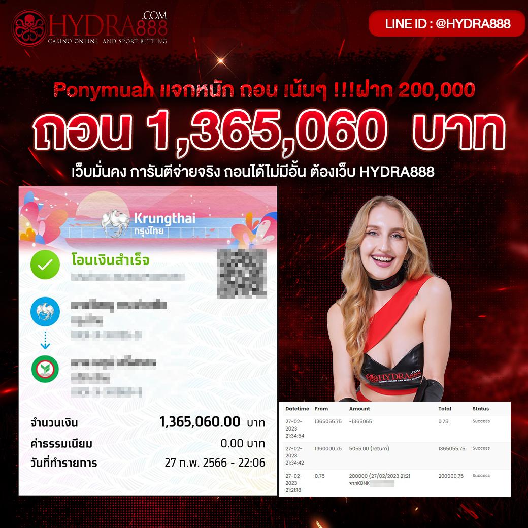 ยูฟ้าเบท คาสิโนออนไลน์ครบวงจร เล่นง่าย จ่ายจริง ไม่มีโกง