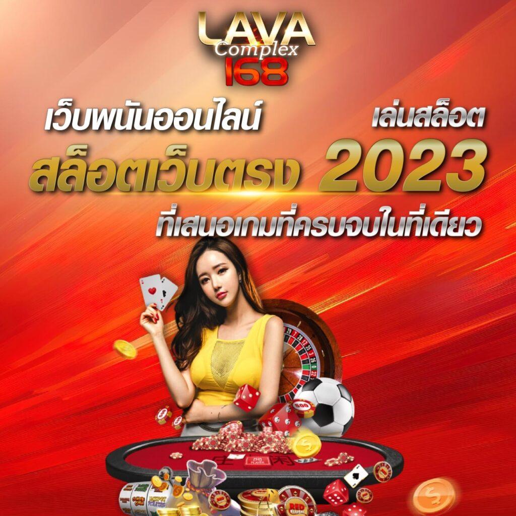 ยูฟ่าเบท คาสิโนออนไลน์อันดับ1 สมัครง่าย รับโปรโมชั่นหนัก