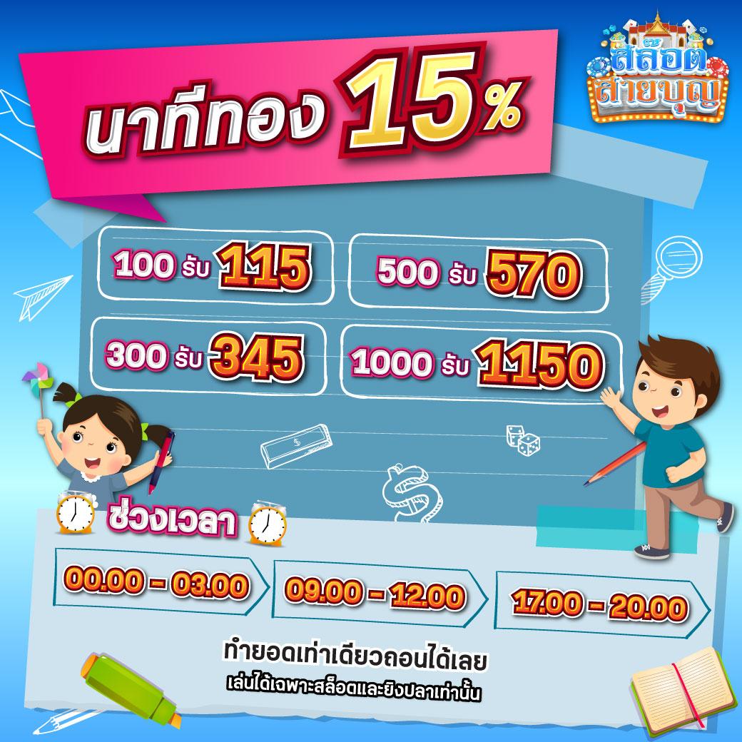 ยูสทดลอง คาสิโนชั้นนำ เล่นฟรี ไม่มีขั้นต่ำ ทันสมัยทุกเกม